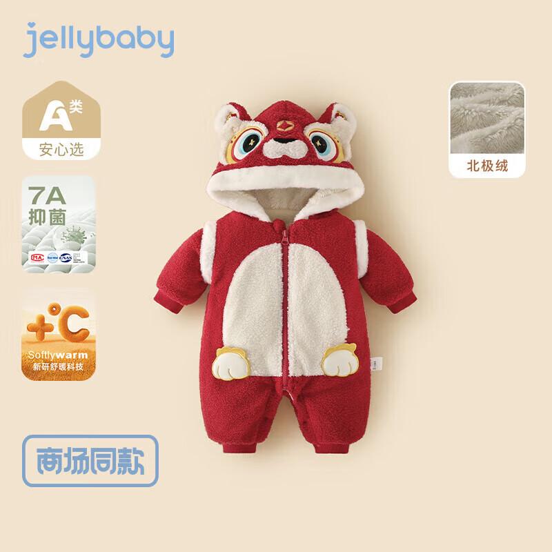 Плюшевый детский комбинезон JELLYBABY 7A с антибактериальным покрытием