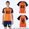 Unisex Volleyball Jersey Set Team Sport Uniform Training Suit Breathable Synthetic Fabric