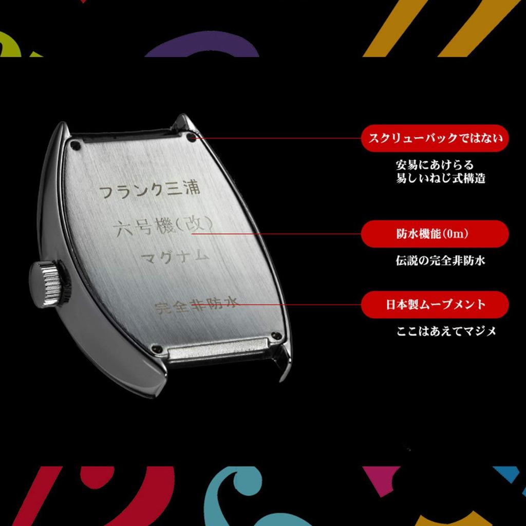 FRANKMIURA Watch Unit 6 Magnum кожаный ремешок цветной белый [FRANK MIURA] FM06K-CRW мужские