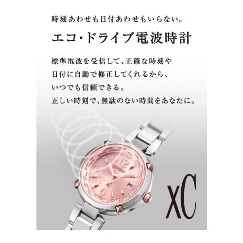 Citizen xC CrossC Eco-Drive Radio-Controlled Watch Titania Line Happy Flight Series EC1044-55W Women's