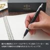 ШАРИКОВАЯ РУЧКА PARKER IM, МАТОВО-ЧЕРНАЯ, СРЕДНИЙ СТИЛЬ, С ПОДАРОЧНОЙ ПАКЕТОМ С ЛОГОТИПОМ БРЕНДА, ПОДАРОК, ОРИГИНАЛЬНАЯ, 2143442ZV3, ПЕРО, ХРОМИРОВАННЫЕ ДЕТАЛИ, ПЕРО, МАСЛЯНЫЕ ЧЕРНИЛА, КОРОБКА, ПРЕМИУМ, ОФИЦИАЛЬНАЯ,