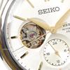 Seiko Presage Automatic Men's Watch, Classic Series SARJ010, Exclusive To Core Shops and Limited Distribution