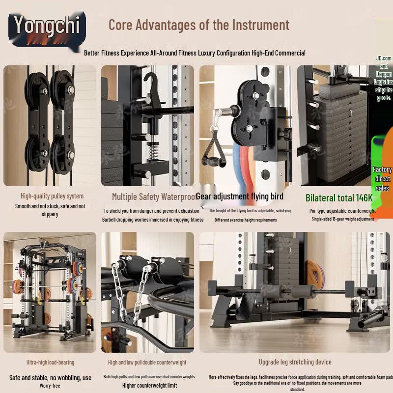 Yongchi A5 Smith Machine Squat Rack