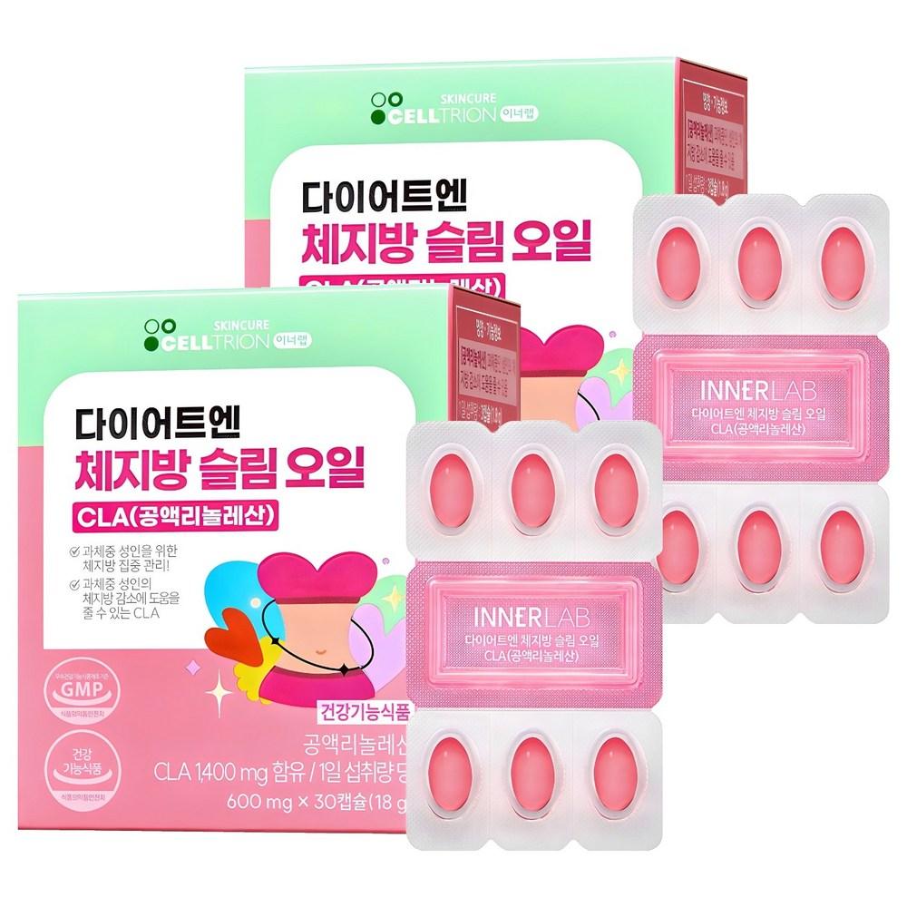 Inner Lab Diet & Body Fat Slimming Oil CLA 30 Tablets (2 pcs) Ingredients: may be subject to change at the | 30 Tablets 2 pcs