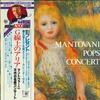LP Record MANTOVANI & HIS ORCHESTRA - Mantovani Pops Concert GT513 LONDON 1978 Japan Mood Music Used