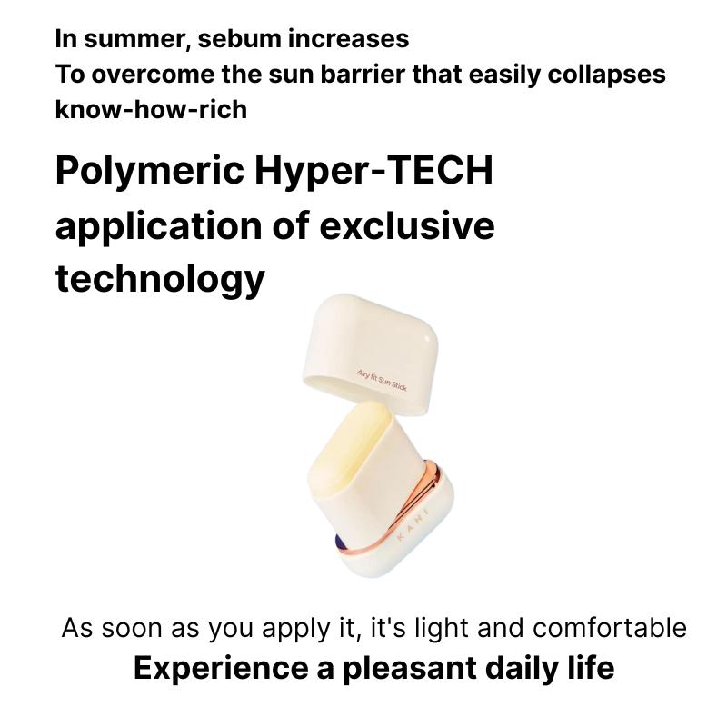KAHI Солнцезащитный крем Airy Fit SPF 50+ PA++++ 14 г(УФ-защита, УФ-поглотитель, химический солнцезащитный крем)