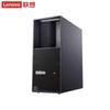 Lenovo Графическая рабочая станция ThinkStation P3 (Китайская версия)