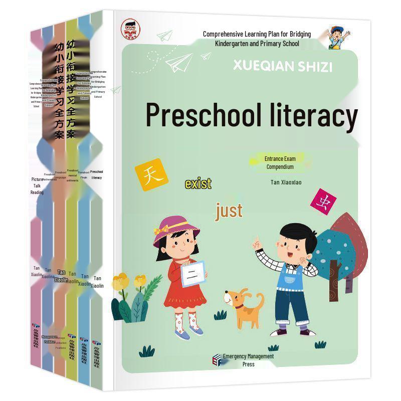 Comprehensive Preschool to Primary Transition: Characters, Math, Pinyin, Storytelling, Reading, and School Readiness Textbooks for Kids