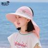 Children's Hats Summer Boys and Girls Sunscreen Hats Big Brim Shawls Empty Top Hats Outdoor Travel Breathable Sun Hats
