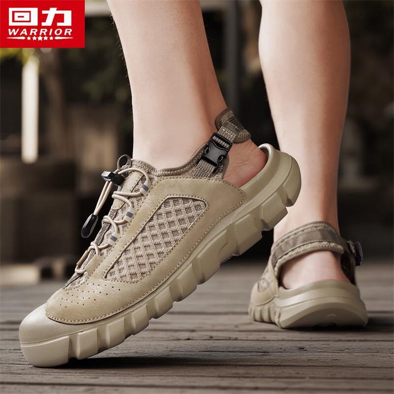 Warrior Men's Outdoor Water Trekking Shoes 1906