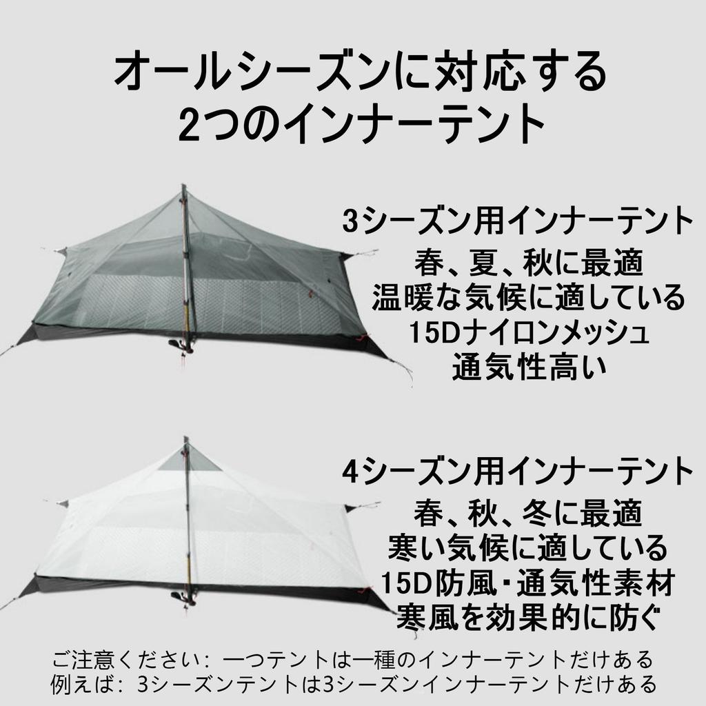 3F UL GEAR LANSHAN Teepee Waterproof Ultra Lightweight Large Easy To Set Single Double 15D Small Item Storage 3 4 Mesh Solo Touring Simple Disaster