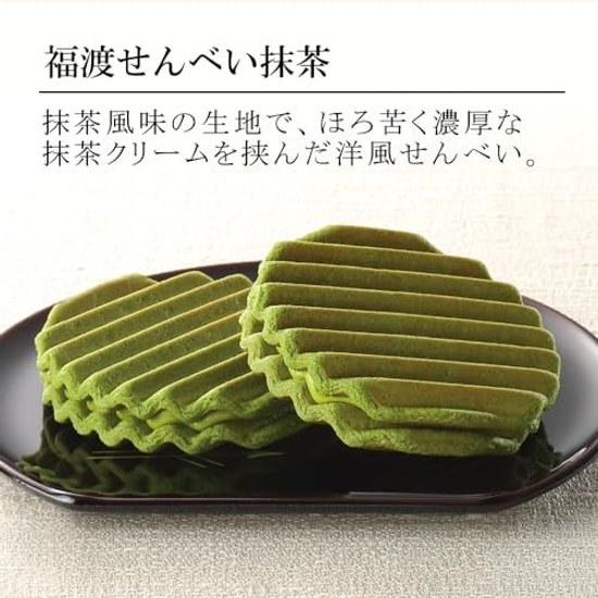 Souke Genkicchouan Fukudosembai Matcha Assortment 12 Pieces (Gift Sweets Souvenirs)