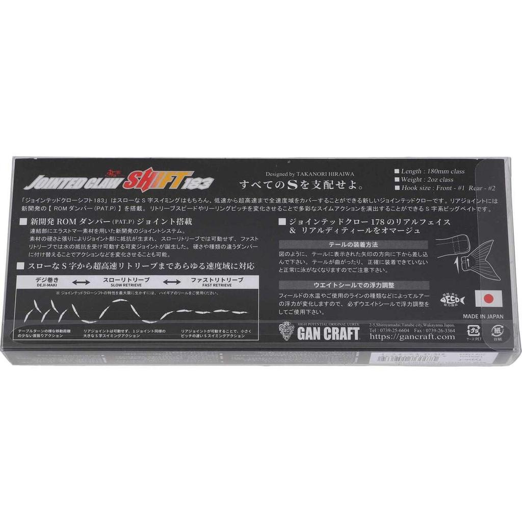 GANCRAFT JOINTED CRAW SHIFT 183 Заказной Killer Chart 180мм (Особый цвет) ТС-12