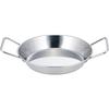 Kakusei Paella Pan, 20cm X 3.5cm, Direct Heat, Induction, Oven Compatible, Stainless Steel, Outdoor/Camping PP-14