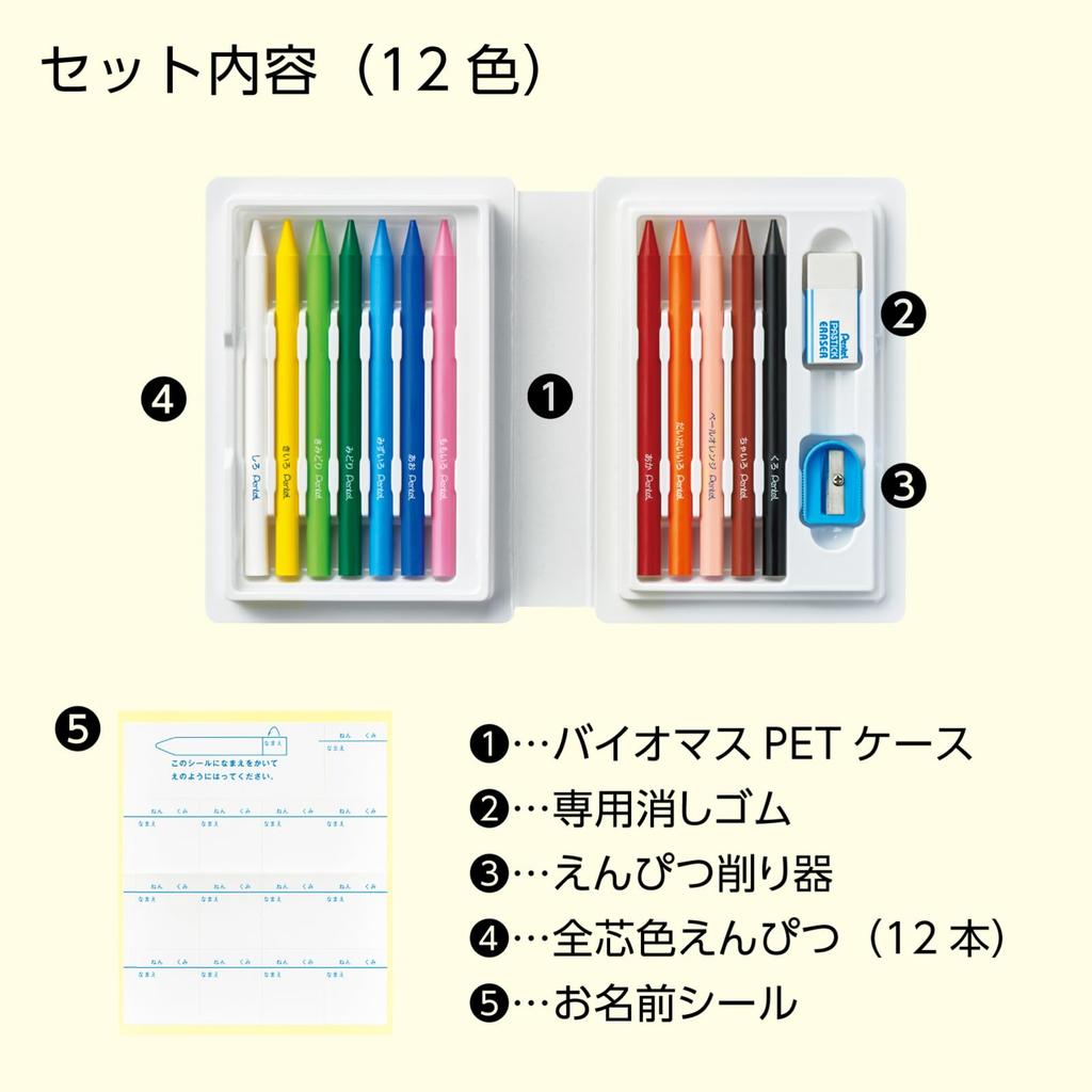 Pentel Crayon Pastik 12 Biomass Case Pencils, Series, Colors, GC2-12