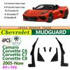 Подходит для 2013-2019 Chevrolet Camaro, Corvette C6 C7 C8 Крыло