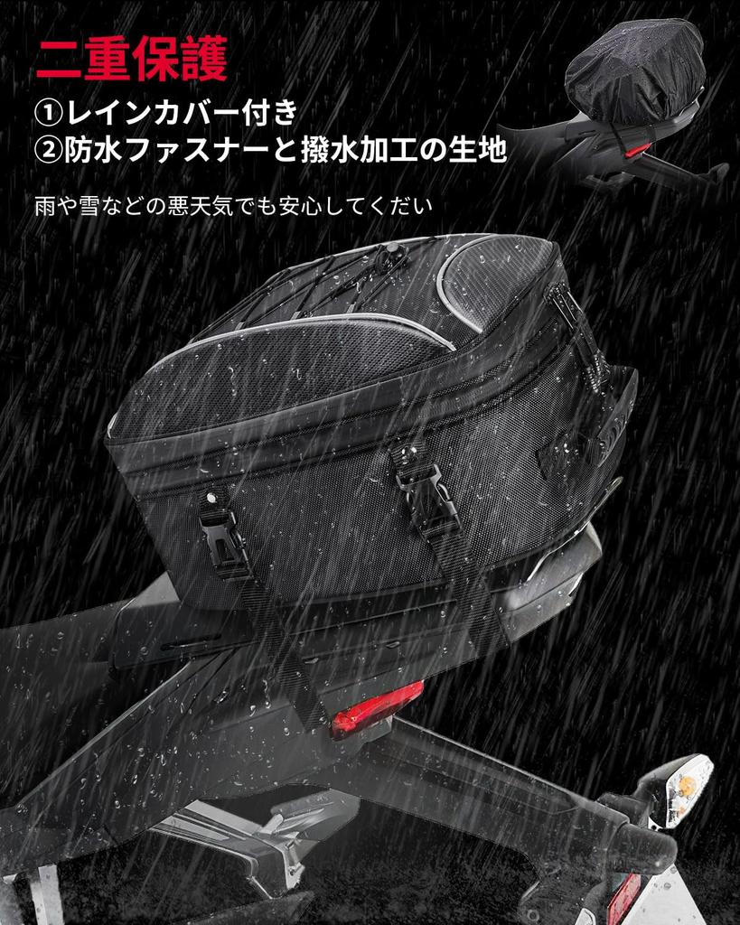KEMIMOTO Motorcycle Seat Bag with Expansion Function Helmet Bag Water Repellent Waterproof Durable with Fixed Belt Compatible with Cb250r Ninja250