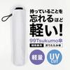 Copa Corporation 99Tsukumo Sun Umbrella with UV Heat Lightweight Suitable for Rain or Unisex Umbrella, Protection, Protection, Foldable, (99g), Shine,