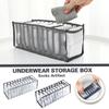 Ящик для хранения нижнего белья с отделениями, носками, бюстгальтером, трусами, органайзером, ящиками