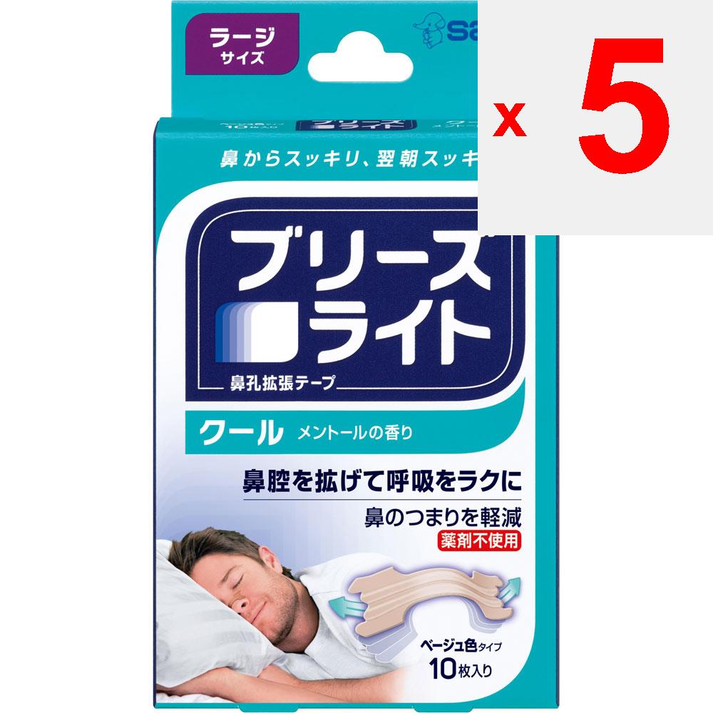 Sato Дышите правильно, охлаждайте, большие 10 шт.. Лента для расширения носа Медицинские принадлежности Сила отталкивания пластиковой планки расширяет носовые ходы и у