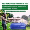 Большая емкость для хранения воды ПВХ Мягкий мешок для воды Прочный резервуар для воды Садовый полив
