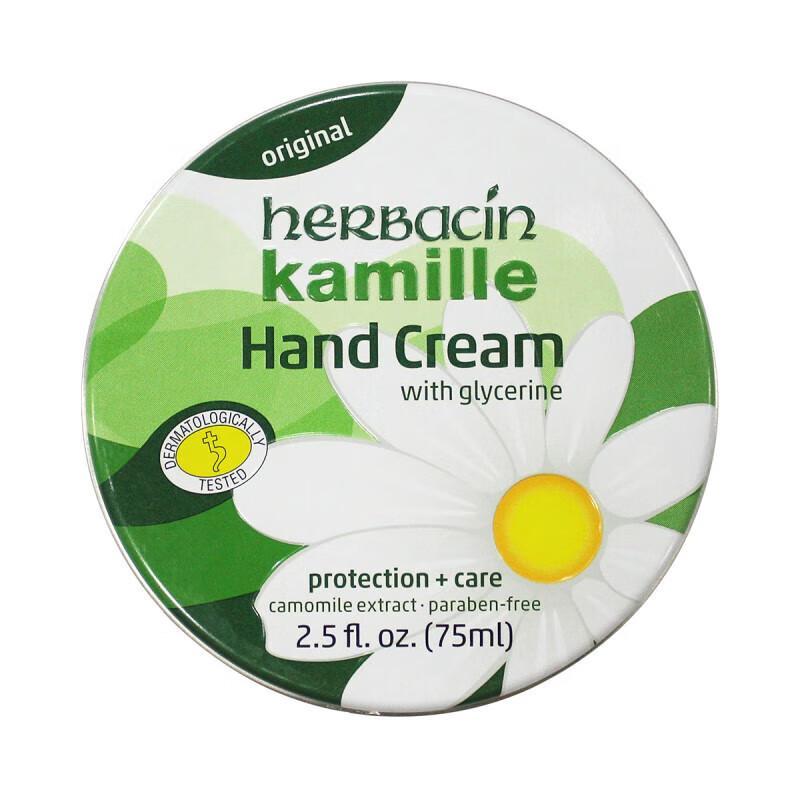 Herbacin German Chamomile Hand Cream (3x20ml)