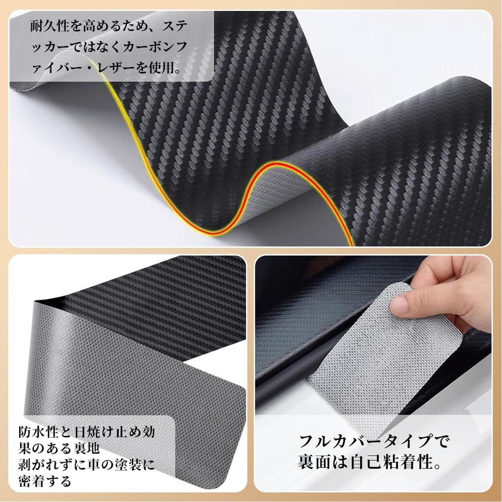 GOODGOODCAR CX-80 Модель выпуска октябрь 2024 года Защита бокового порога, Накладка на порог CX-80 Все системы,