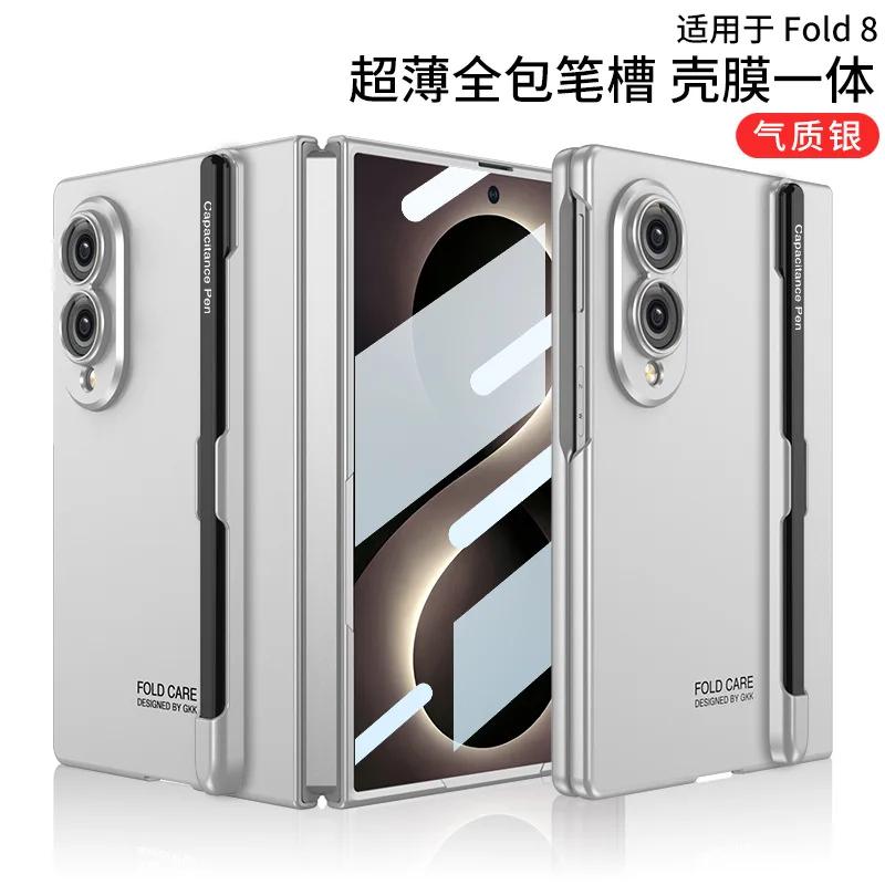 Для телефона Samsung Z Fold8, чехол, точные вырезы, дизайн с полным покрытием и слотом для стилуса, ударопрочный