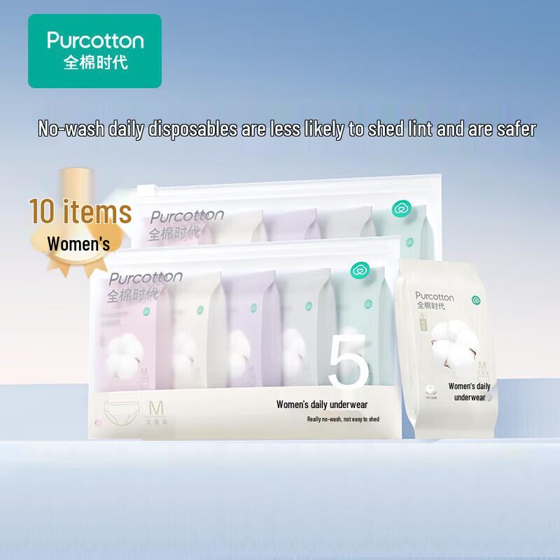 PurCotton Women's Disposable Underwear