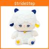 Sheep Plush Starlight Toy Stuffed Animal Doll Adorable For Decoration Girls