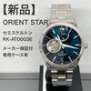 Б/у [Новый] ORIENT STAR / Полускелетон / RK-AT0003E