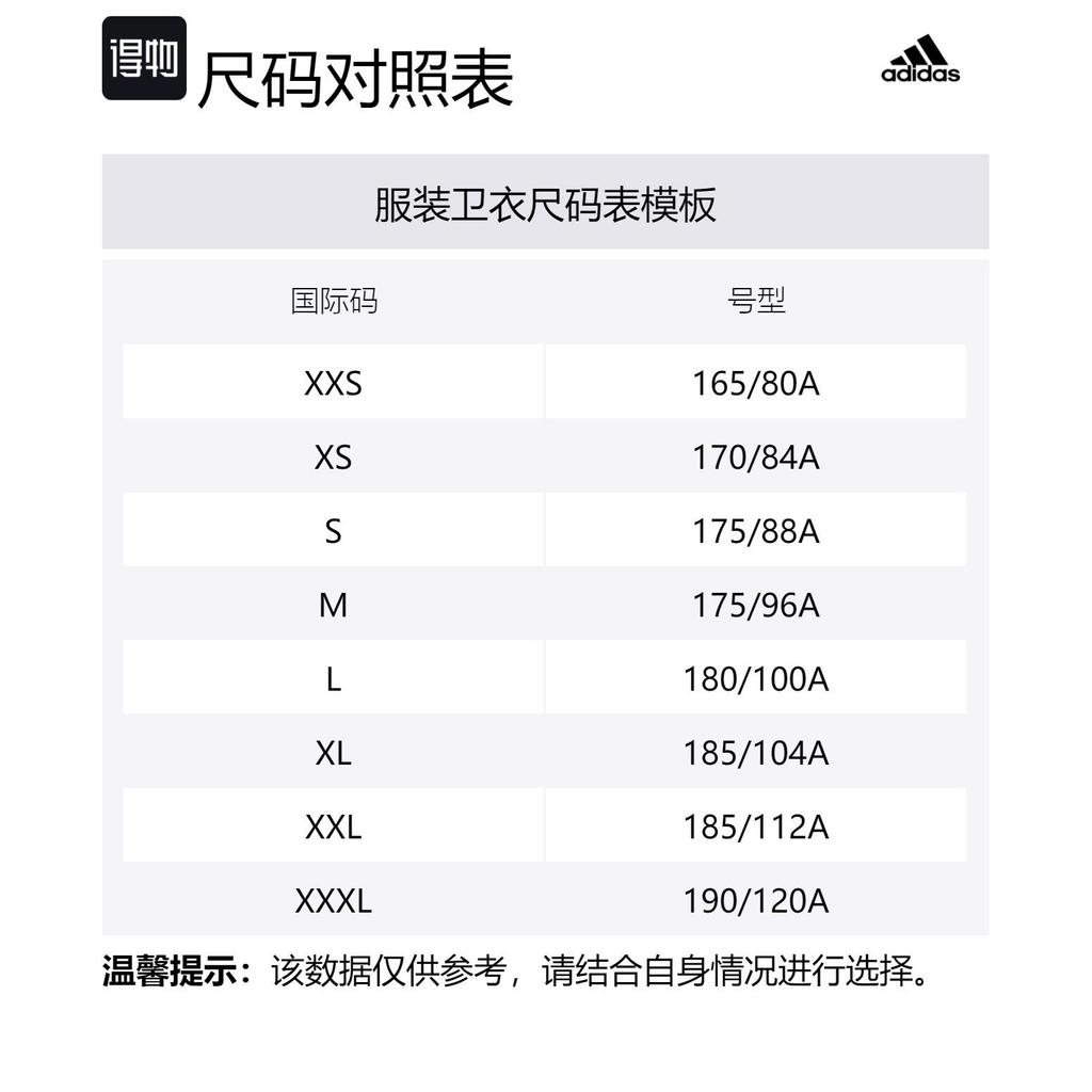 adidas Толстовки Мужские Зеленые С капюшоном Умеренные Другое JE8627