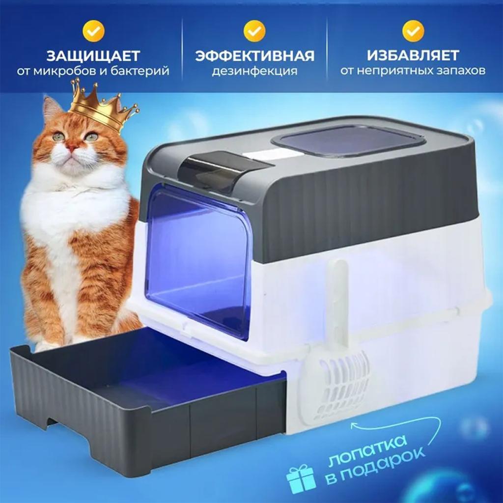 Extra Large Drawer Type Cat Litter Pot, Fully Enclosed, Intelligent Sterilization And Deodorization Cat Toilet