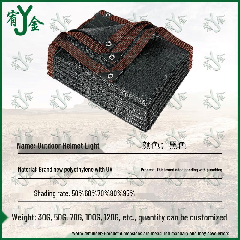 Youjin Black Outdoor Sunshade Net