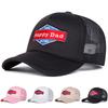 Men Happy Dad Letter Embroidered Baseball Cap Mesh Hat Outdoor Adjustable Sunscreen Leisure Hat Spring Autumn Travel Tourism Beach Vacation