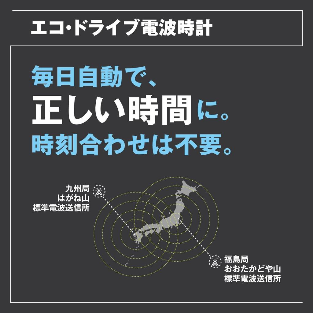 Silver [Citizen] AS1080-65E Men's Wristwatch, Light-Powered Eco-Drive, Radio-Controlled, Waterproof, Silver, Black,