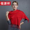 Hengyuanxiang SF80-15 Women's Plush Acrylic Scarf