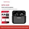 Беспроводные внутриканальные мониторные наушники Takstar WPM-420R