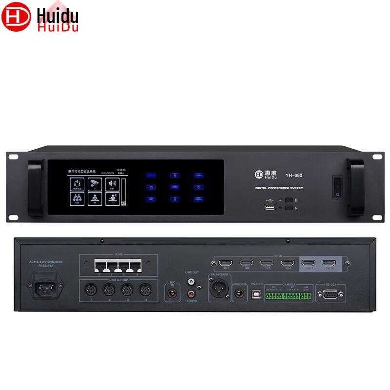 HuiDu Professional Wired Visual Tracking Conference System (CN version)