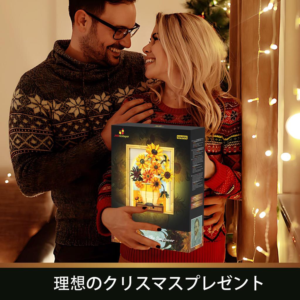 JMBricklayer Flower Sunflower Block Set with Light 70004, Van Gogh Wall Hanging Art Crafts, Sunflower Model Building Toy, Plant Painting Frame Room