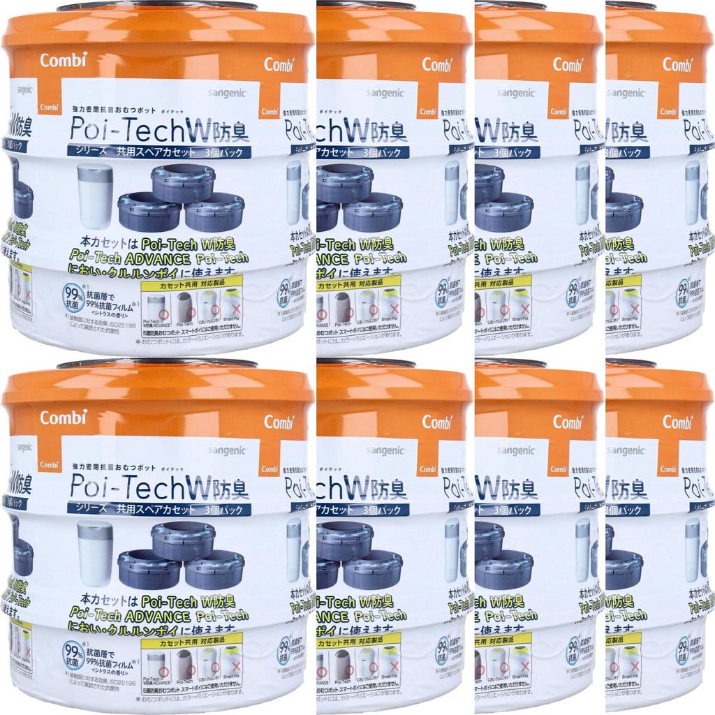 Большой комбинированный одноразовый подгузник для утилизации Сильно герметичный и Poitec Общий запасной Двойной запах x для домов престарелых и корпораций Покупка