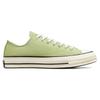 Converse Chuck 70 Plus Винтажные Повседневные Низкие Кеды Унисекс Зеленый и Белый