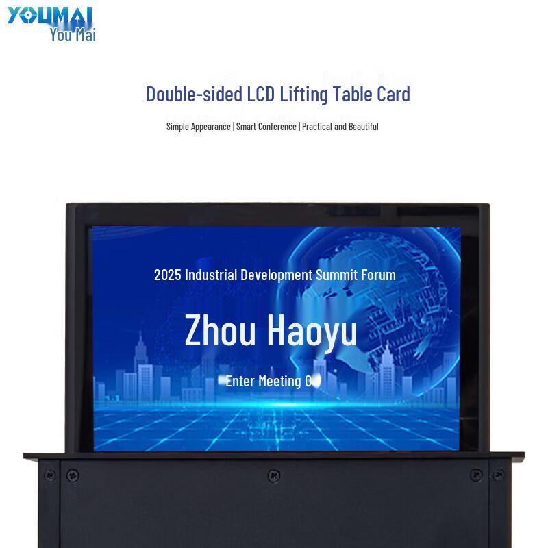 9-inch Elevating Electronic Conference Table Display (CN version)