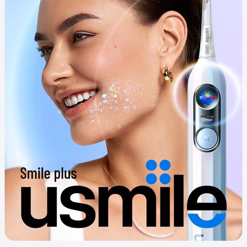 usmile Умная электрическая зубная щетка Y30Pro, китайская вилка (адаптер в комплекте)