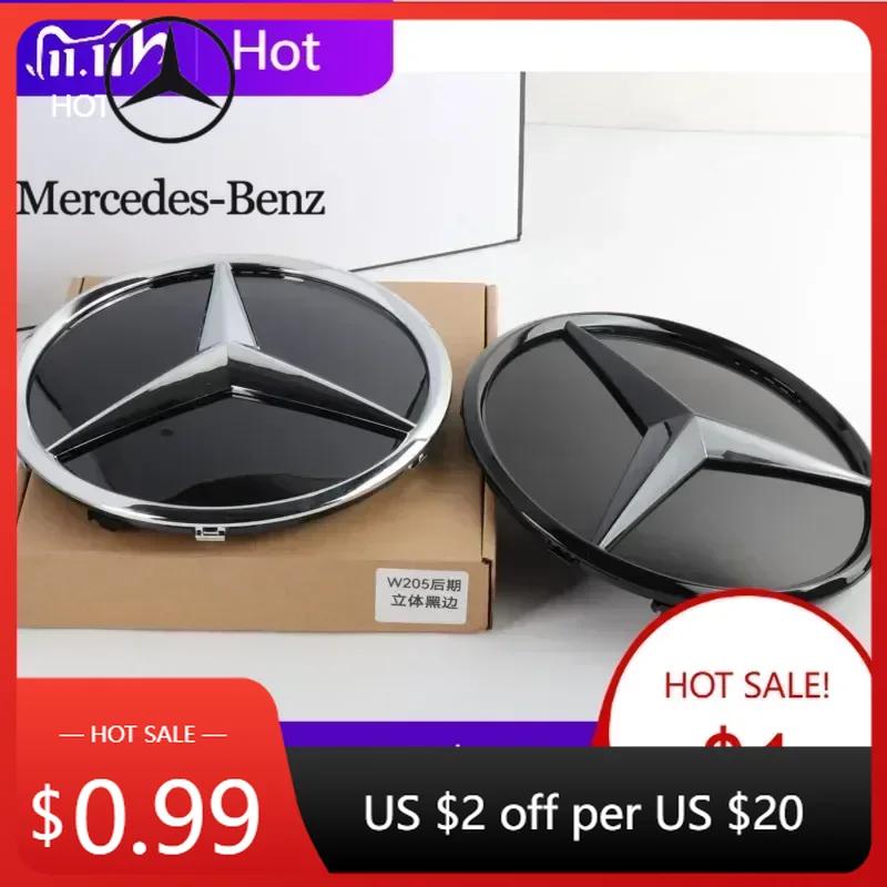 Автомобильная наклейка Для Mercedes Benz 3D 185MM 205MM Передняя решетка Звезда Логотип Эмблема Значок Для Mercedes-Benz C Class W206 W253 GLC GLE V C