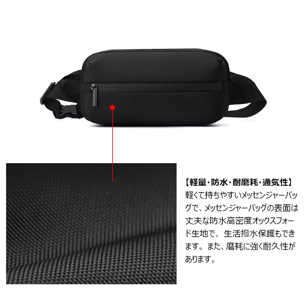 Whatna Наплечная сумка кроссбоди на грудь, большая, унисекс, мужская, сумка, сумка, одноплечевая сумка, сумка, вместимость, легкая, (Черный А)