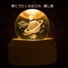 Mozalida Music Box Planet Space Crystal Ball Music Perfect for Snow or As a Moon This Stylish Handmade Music Box Features a and Crystal Ball It Also