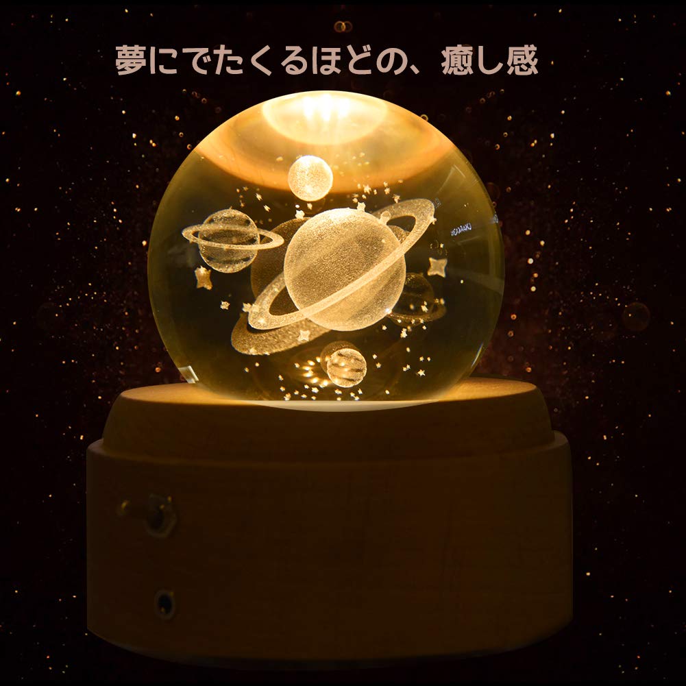 Mozalida Music Box Planet Space Crystal Ball Music Perfect for Snow or As a Moon This Stylish Handmade Music Box Features a and Crystal Ball It Also