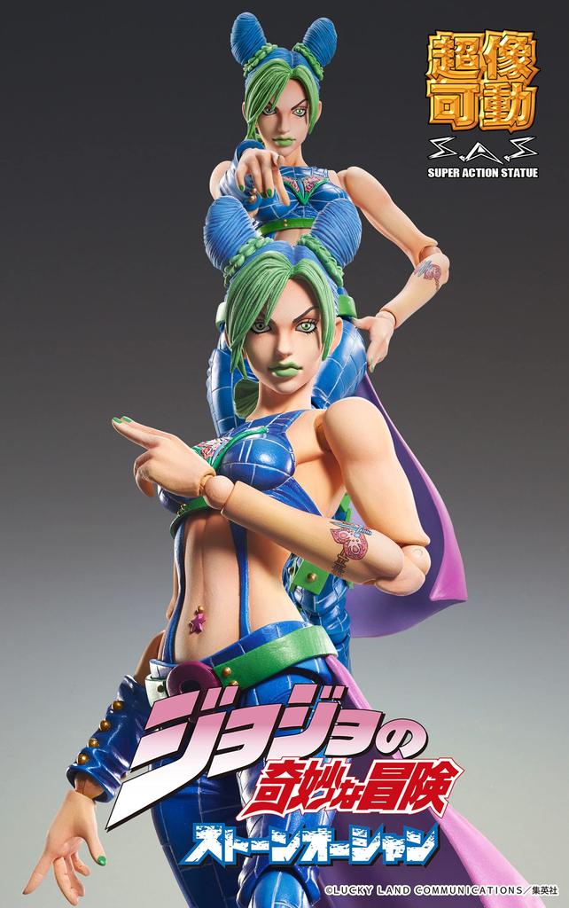 Super Action Statue "JoJo's Bizarre Adventure Часть 6 Stone Ocean" [Джолин Куджо] Прибл. 155мм ПВХ и АБС и нейлон Окрашенная подвижная фигурка ME60519