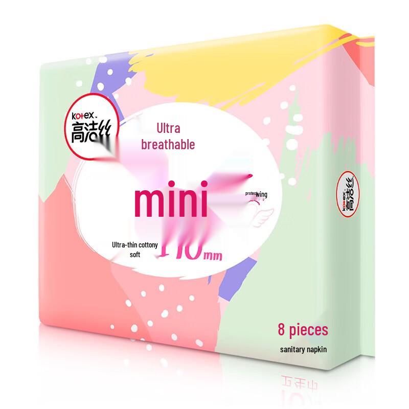KOTEX Мини прокладки с крылышками